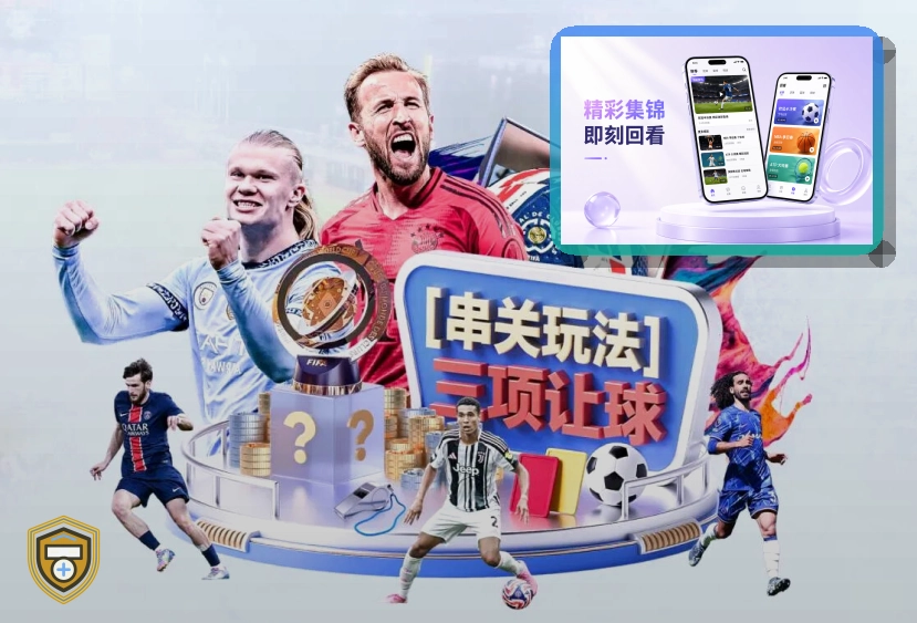 B体育资料提交与隐私边界:客服邮件咨询